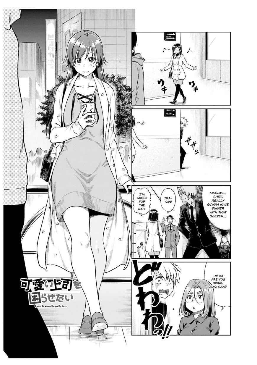 Kawaii Joushi O Komarasetai Chapter 24 2